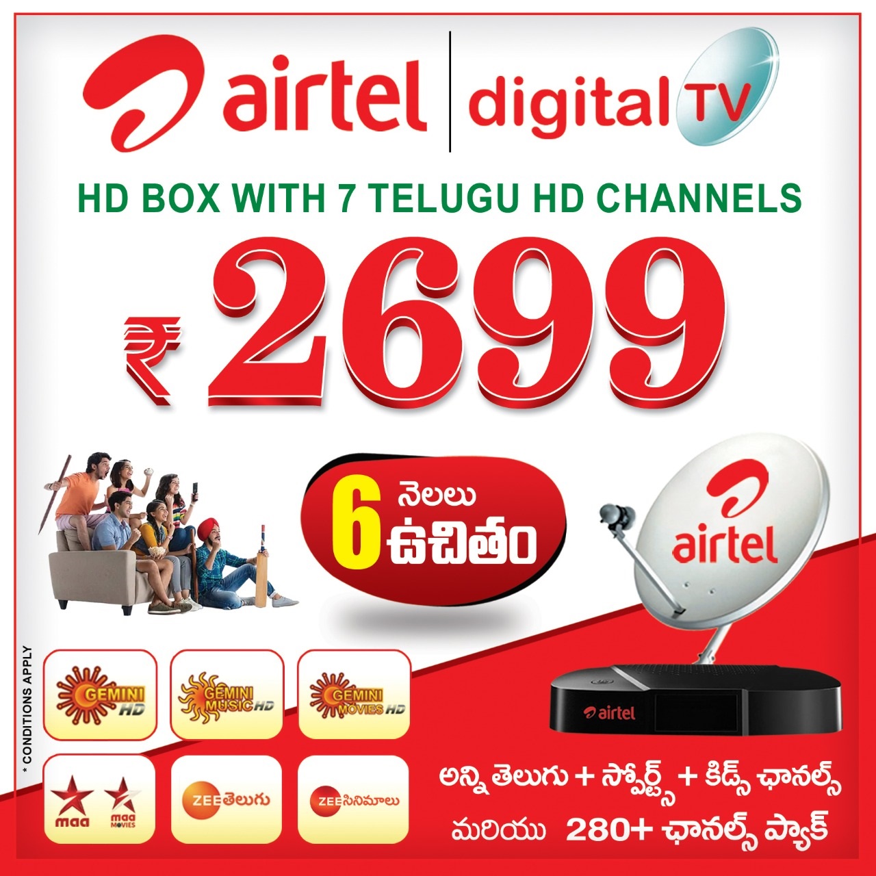Airtel DTH New Connection